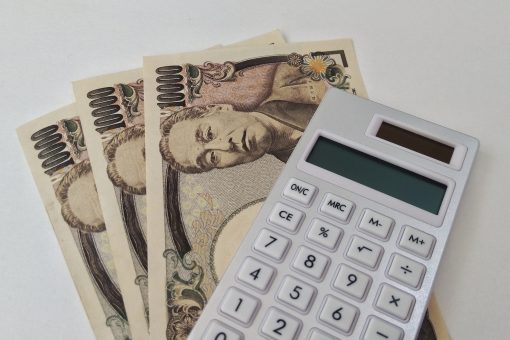 お金が必要になった方