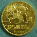 貨幣_パンダ金貨_1989年